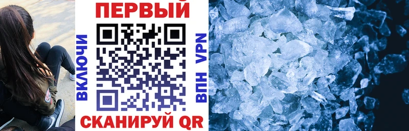 где продают Микунь Амфетамин Розовый