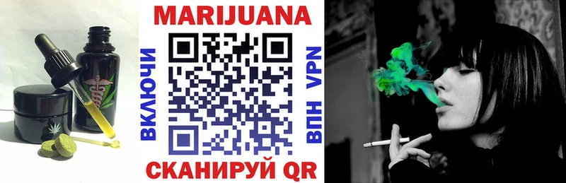 Печенье с ТГК конопля  Микунь 