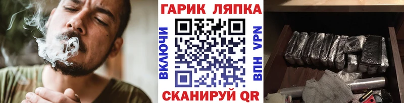 где купить   Микунь  ГАШИШ ice o lator 