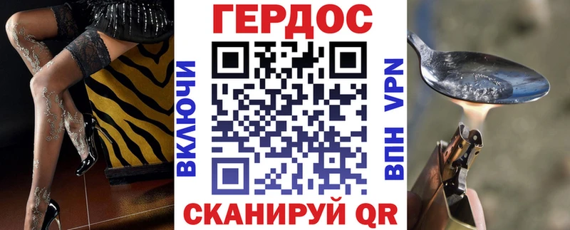 Героин афганец  сколько стоит  Микунь 