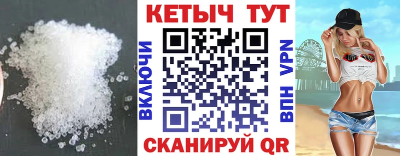 omg как зайти  Микунь  Кетамин ketamine 