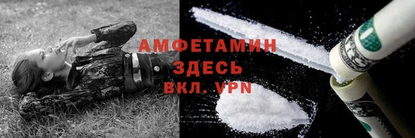 мяу мяу мука Бугульма