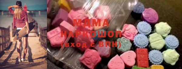 кристаллы Верхнеуральск