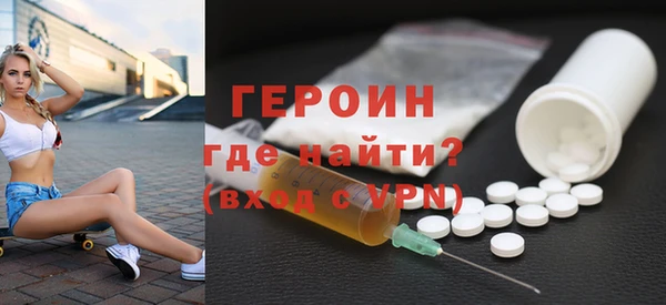 крисы Бородино