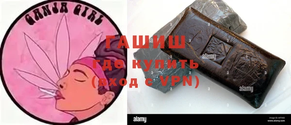мяу мяу мука Бугульма
