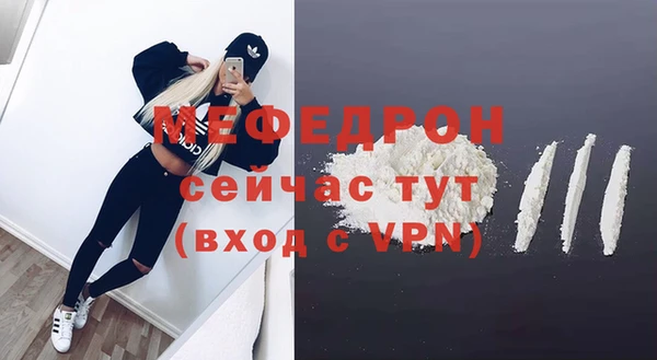 мяу мяу мука Бугульма