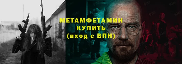 молекула духа Семилуки