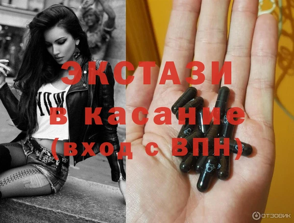 мяу мяу мука Бугульма