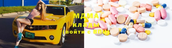 мяу мяу мука Бугульма