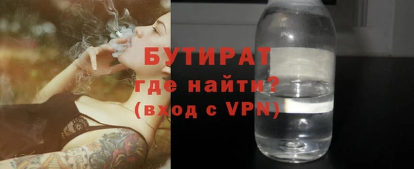 скорость Бронницы