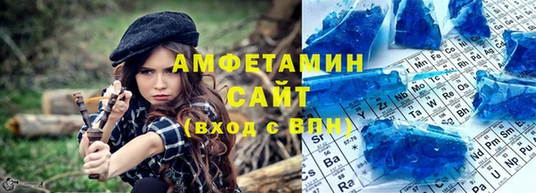 скорость Бронницы