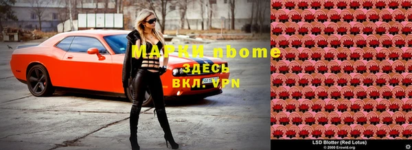 скорость Бронницы