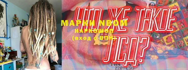 COCAINE Семикаракорск