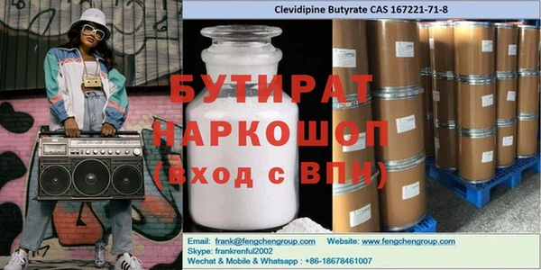 скорость Бронницы