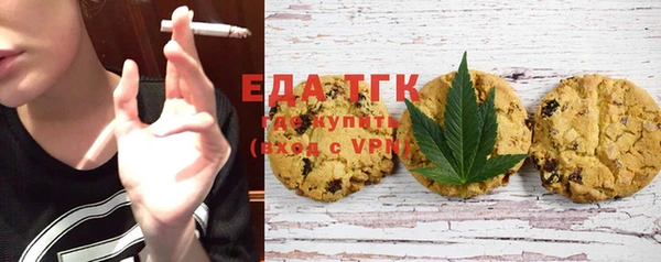 скорость Бронницы
