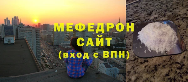 мяу мяу мука Бугульма