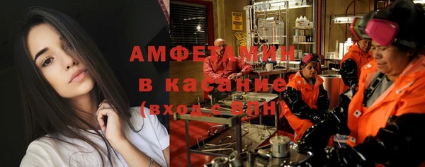 мяу мяу мука Бугульма