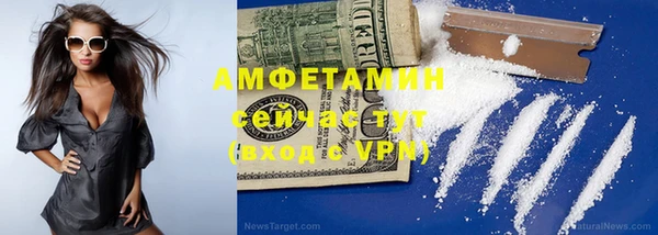 мяу мяу мука Бугульма