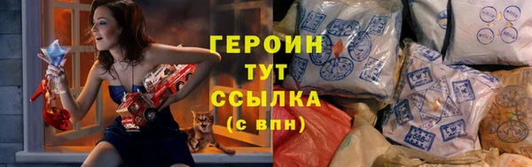 скорость Бронницы