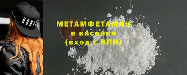 мяу мяу мука Бугульма