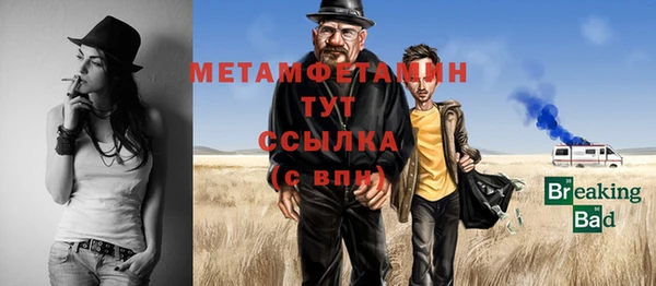 мяу мяу мука Бугульма