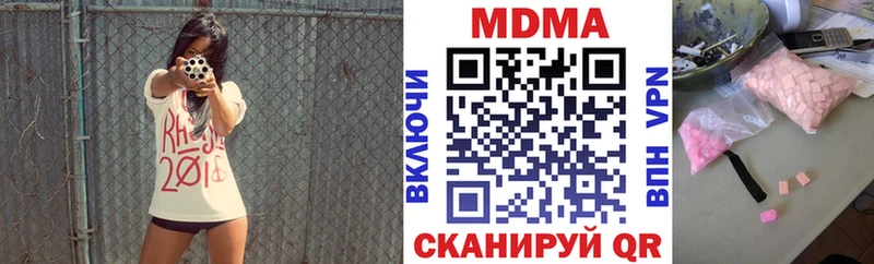 MDMA crystal  Микунь 