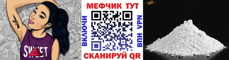 Меф кристаллы  Микунь 