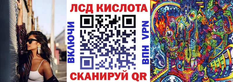 Марки 25I-NBOMe 1,5мг  нарко площадка Telegram  Микунь  купить закладку 