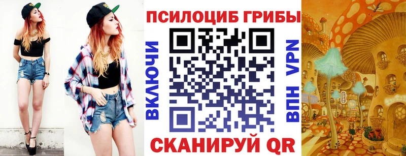 Галлюциногенные грибы GOLDEN TEACHER Микунь